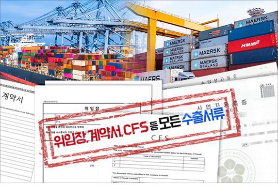 한국통합민원센터