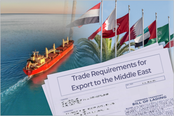 한국통합민원센터, 중동 진출 기업 위한 수출서류 인증 대행 서비스 제공