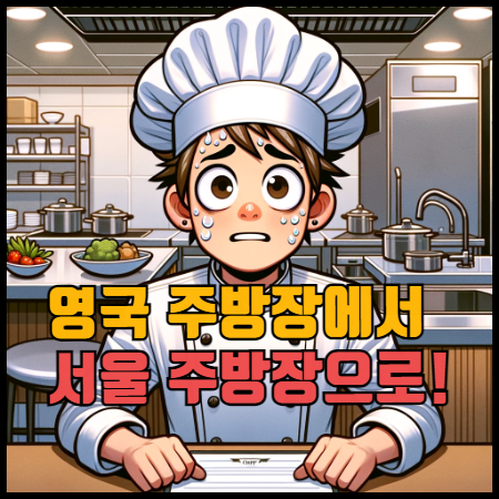 영국 경력증명서, 학력증명서 아포스티유