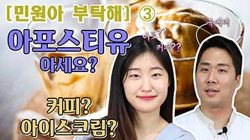 전세계 아포스티유를 온라인으로 쉽게 하는 방법 동영상 보기