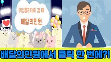 온라인으로 워킹홀리데이 신청에 필요한 서류 준비하는 방법 동영상 보기