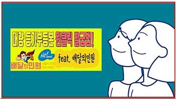 대량으로 필요한 부동산 등기부등본 한번에 받는 방법 동영상 보기 