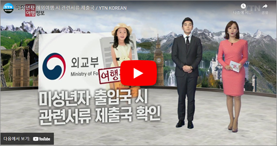 YTN 뉴스영상 보기